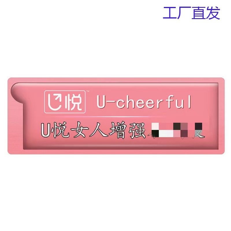 手握-催眠-随身喷(男女)